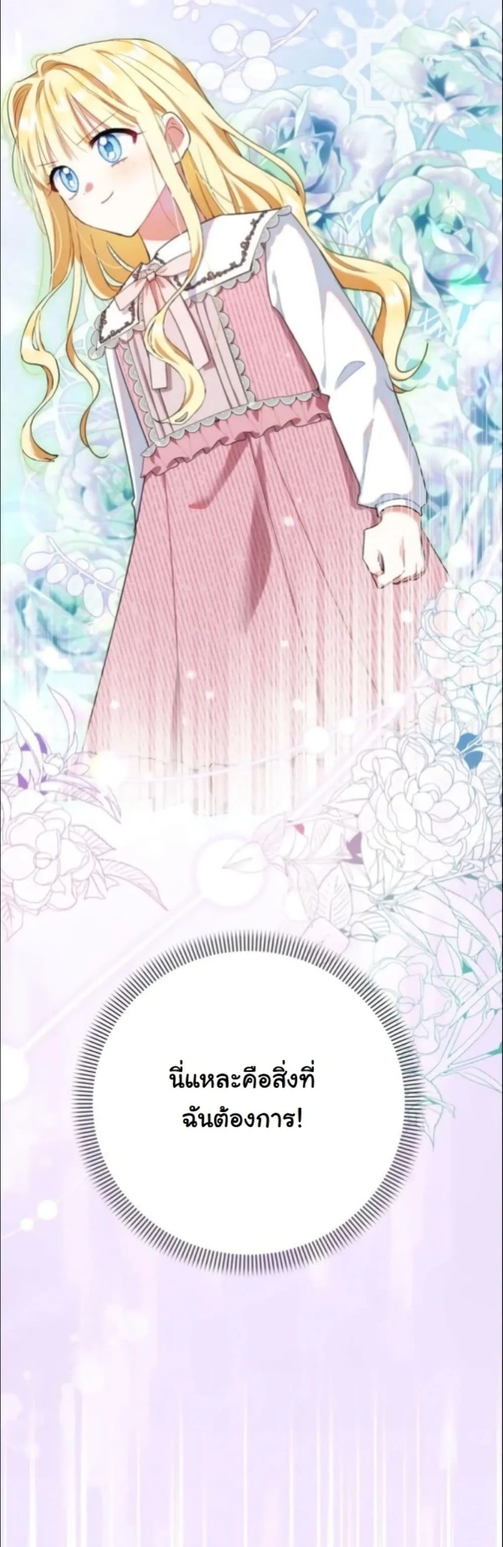 Manga-lc-com อ่านมังงะ อ่านการ์ตูน ออนไลน์ ฟรี My Once-Enemy Sister Now Cherishes Me ตอนที่ 1 2 3 4 5 6 7 8 9 10 11 12 13 14 ฟรี ไม่มีโฆษณา Manga-lc - อ่าน มังงะ อ่าน การ์ตูน ออนไลน์ อ่านมังงะ ฟรี