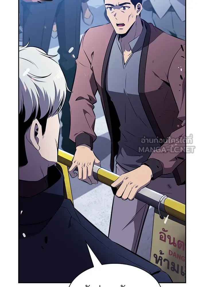 ครัวผู้กล้าท้าให้ชิม ตอนที่ 4 รูปที่ 9