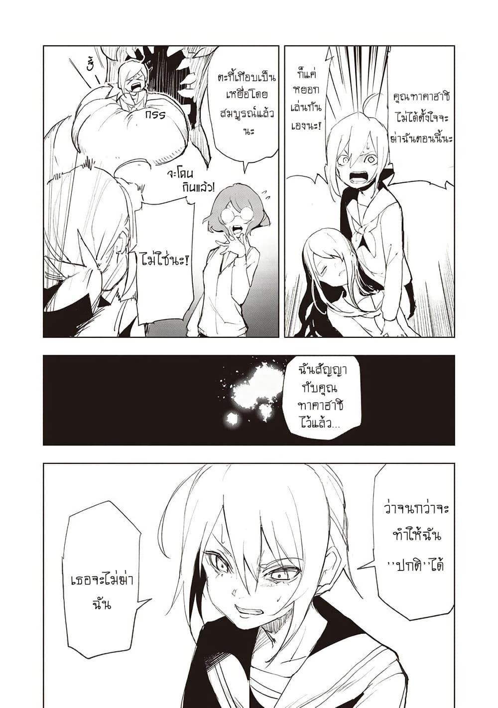 Manga-lc-com อ่านมังงะ อ่านการ์ตูน ออนไลน์ ฟรี Futsu to Bakemono ตอนที่ 1 2 3 4 5 6 7 8 9 10 11 12 13 14 ฟรี ไม่มีโฆษณา Manga-lc - อ่าน มังงะ อ่าน การ์ตูน ออนไลน์ อ่านมังงะ ฟรี