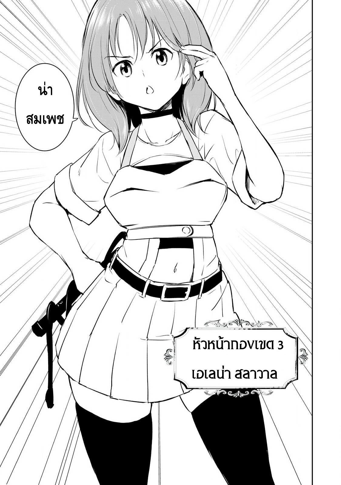 Manga-lc-com อ่านมังงะ อ่านการ์ตูน ออนไลน์ ฟรี Ore no Yubisaki de Nureru Sekai ตอนที่ 1 2 3 4 5 6 7 8 9 10 11 12 13 14 ฟรี ไม่มีโฆษณา Manga-lc - อ่าน มังงะ อ่าน การ์ตูน ออนไลน์ อ่านมังงะ ฟรี