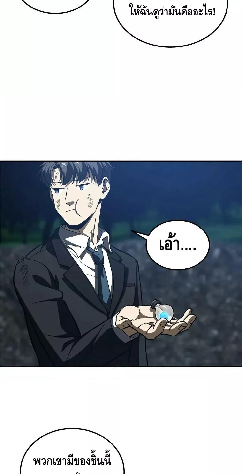 Manga-lc-com อ่านมังงะ อ่านการ์ตูน ออนไลน์ ฟรี GlobalMartial ตอนที่ 1 2 3 4 5 6 7 8 9 10 11 12 13 14 ฟรี ไม่มีโฆษณา Manga-lc - อ่าน มังงะ อ่าน การ์ตูน ออนไลน์ อ่านมังงะ ฟรี