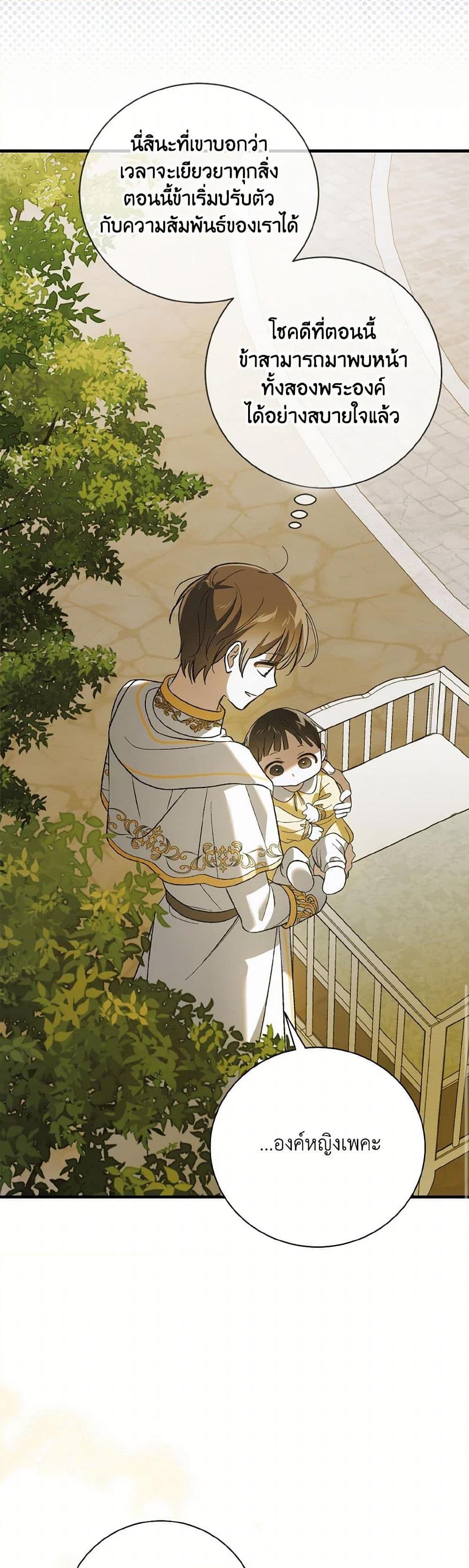 Manga-lc-com อ่านมังงะ อ่านการ์ตูน ออนไลน์ ฟรี A Way to Protect the Lovable You ตอนที่ 1 2 3 4 5 6 7 8 9 10 11 12 13 14 ฟรี ไม่มีโฆษณา Manga-lc - อ่าน มังงะ อ่าน การ์ตูน ออนไลน์ อ่านมังงะ ฟรี