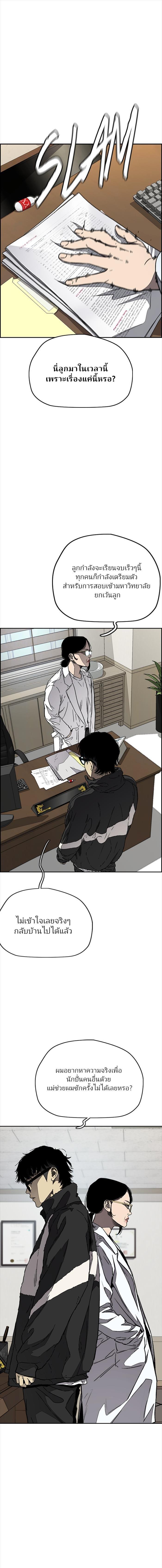 Manga-lc-com อ่านมังงะ อ่านการ์ตูน ออนไลน์ ฟรี Wind Breaker ปั่นสู้ฝัน ตอนที่ 1 2 3 4 5 6 7 8 9 10 11 12 13 14 ฟรี ไม่มีโฆษณา Manga-lc - อ่าน มังงะ อ่าน การ์ตูน ออนไลน์ อ่านมังงะ ฟรี