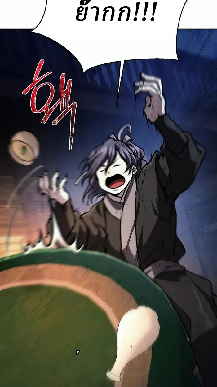 Reborn on the Demonic Cult Battlefield ยอดอ_จฉร_ยะผ_หวนค_น ตอนที่ ตอนที่ 6 รูปที่ 34