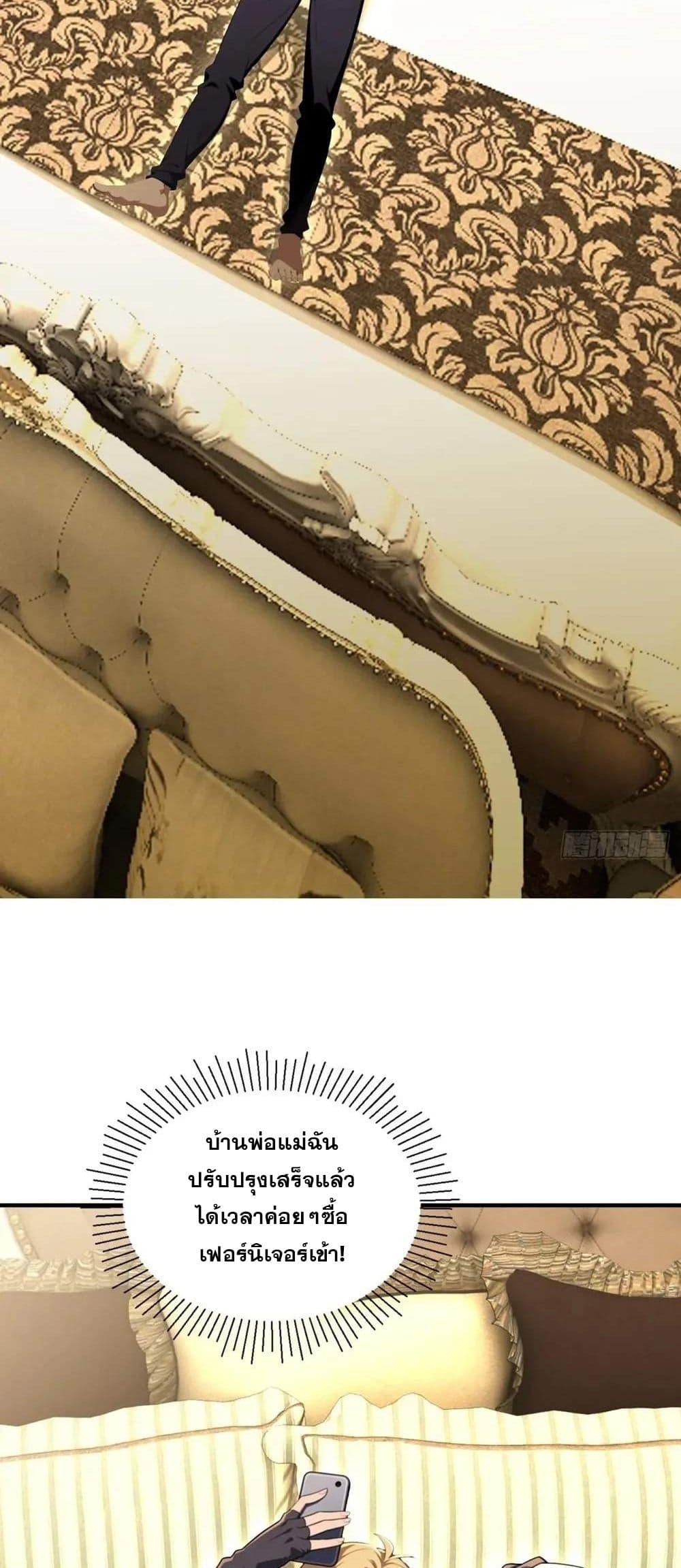 Manga-lc-com อ่านมังงะ อ่านการ์ตูน ออนไลน์ ฟรี The Ultimate Wantless Godly Rich System ตอนที่ 1 2 3 4 5 6 7 8 9 10 11 12 13 14 ฟรี ไม่มีโฆษณา Manga-lc - อ่าน มังงะ อ่าน การ์ตูน ออนไลน์ อ่านมังงะ ฟรี