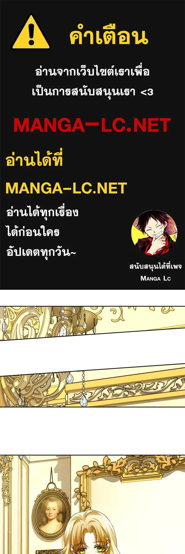 ชิงชีวิตพลิกลิขิตชะตา ตอนที่ 115. ไม่หลีกหนีการต่อสู้ที่ได้รับ รูปที่ 1