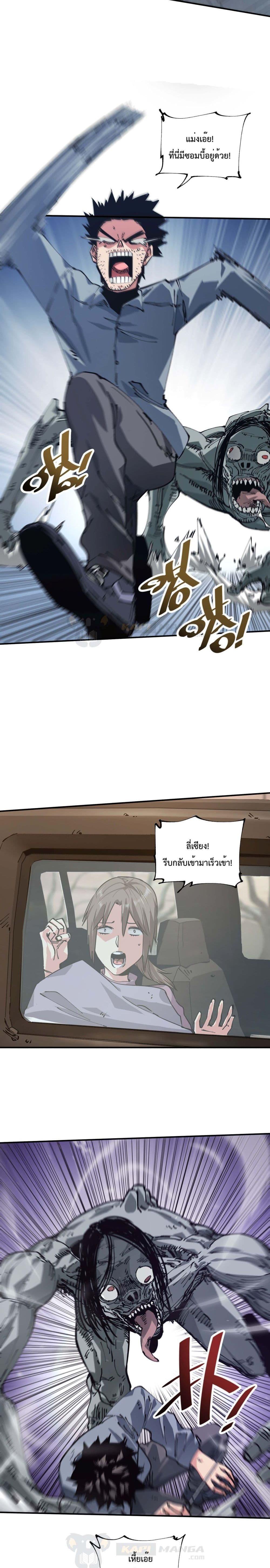 Manga-lc-com อ่านมังงะ อ่านการ์ตูน ออนไลน์ ฟรี The Evolution ตอนที่ 1 2 3 4 5 6 7 8 9 10 11 12 13 14 ฟรี ไม่มีโฆษณา Manga-lc - อ่าน มังงะ อ่าน การ์ตูน ออนไลน์ อ่านมังงะ ฟรี