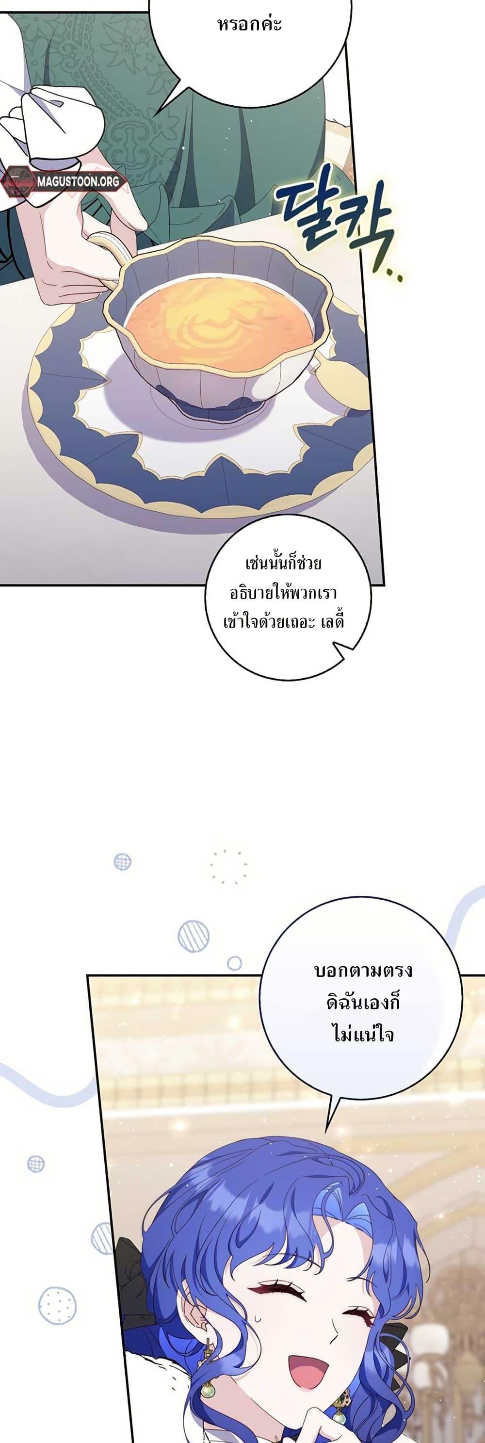 Manga-lc-com อ่านมังงะ อ่านการ์ตูน ออนไลน์ ฟรี My First Time as a Mother ตอนที่ 1 2 3 4 5 6 7 8 9 10 11 12 13 14 ฟรี ไม่มีโฆษณา Manga-lc - อ่าน มังงะ อ่าน การ์ตูน ออนไลน์ อ่านมังงะ ฟรี