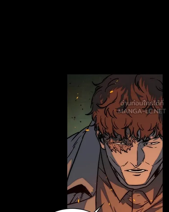 เกาลูน ตอนที่ 31 รูปที่ 87