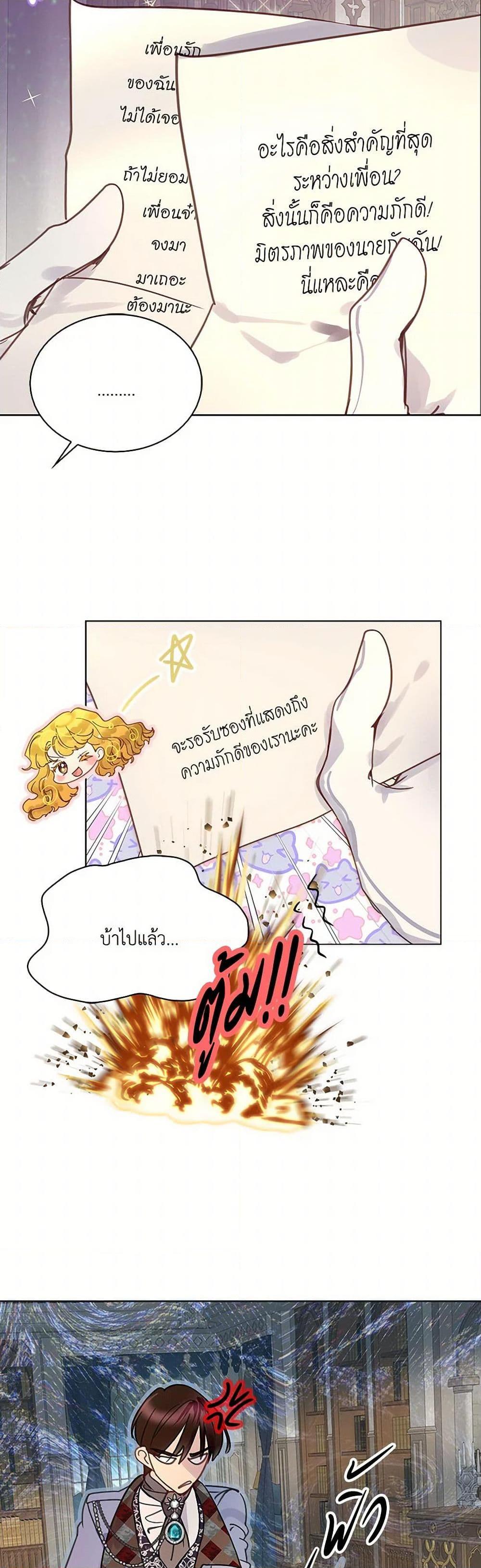 Manga-lc-com อ่านมังงะ อ่านการ์ตูน ออนไลน์ ฟรี Miss Not-So Sidekick ตอนที่ 1 2 3 4 5 6 7 8 9 10 11 12 13 14 ฟรี ไม่มีโฆษณา Manga-lc - อ่าน มังงะ อ่าน การ์ตูน ออนไลน์ อ่านมังงะ ฟรี