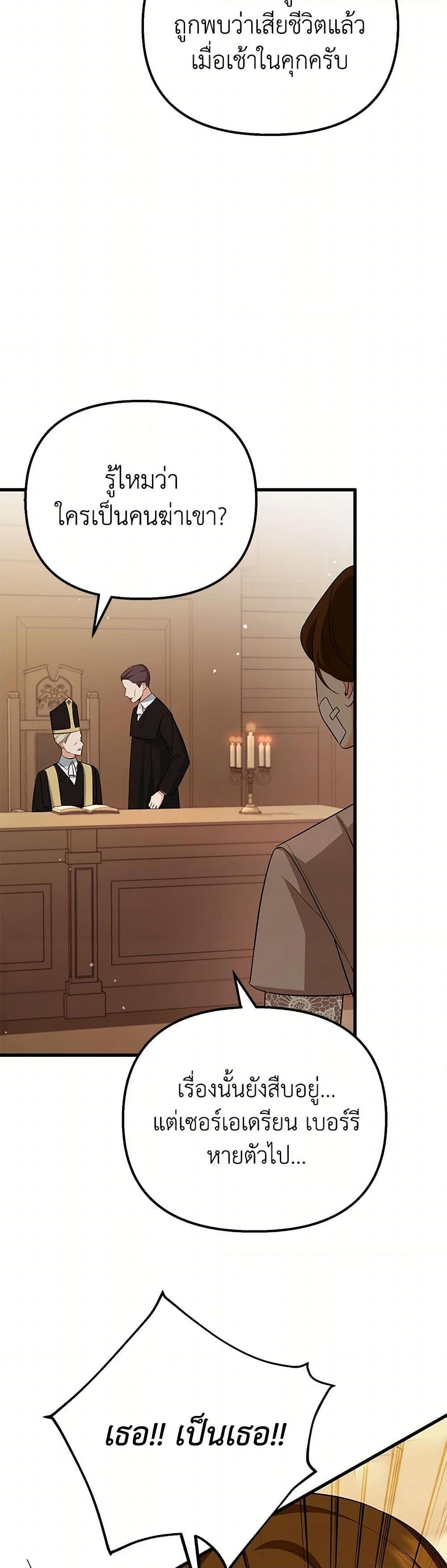 Manga-lc-com อ่านมังงะ อ่านการ์ตูน ออนไลน์ ฟรี I Created a Harem by Accident! ตอนที่ 1 2 3 4 5 6 7 8 9 10 11 12 13 14 ฟรี ไม่มีโฆษณา Manga-lc - อ่าน มังงะ อ่าน การ์ตูน ออนไลน์ อ่านมังงะ ฟรี