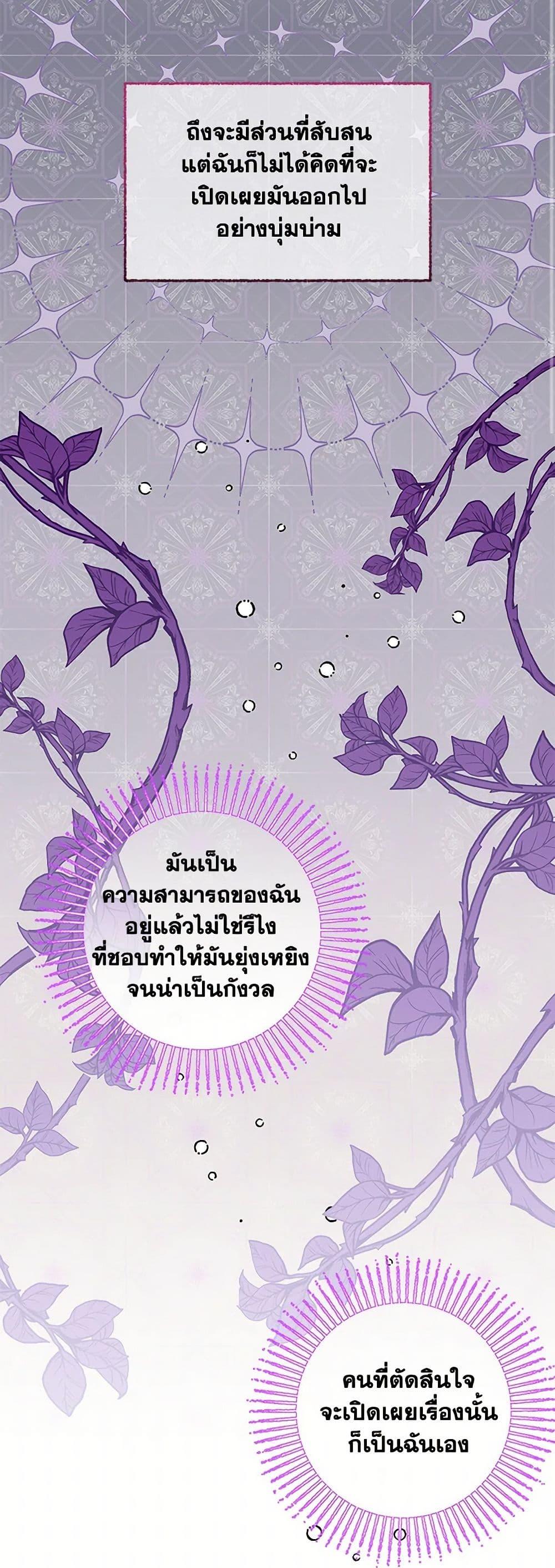 Manga-lc-com อ่านมังงะ อ่านการ์ตูน ออนไลน์ ฟรี I’ve Become the Villainous Empress of a Novel ตอนที่ 1 2 3 4 5 6 7 8 9 10 11 12 13 14 ฟรี ไม่มีโฆษณา Manga-lc - อ่าน มังงะ อ่าน การ์ตูน ออนไลน์ อ่านมังงะ ฟรี