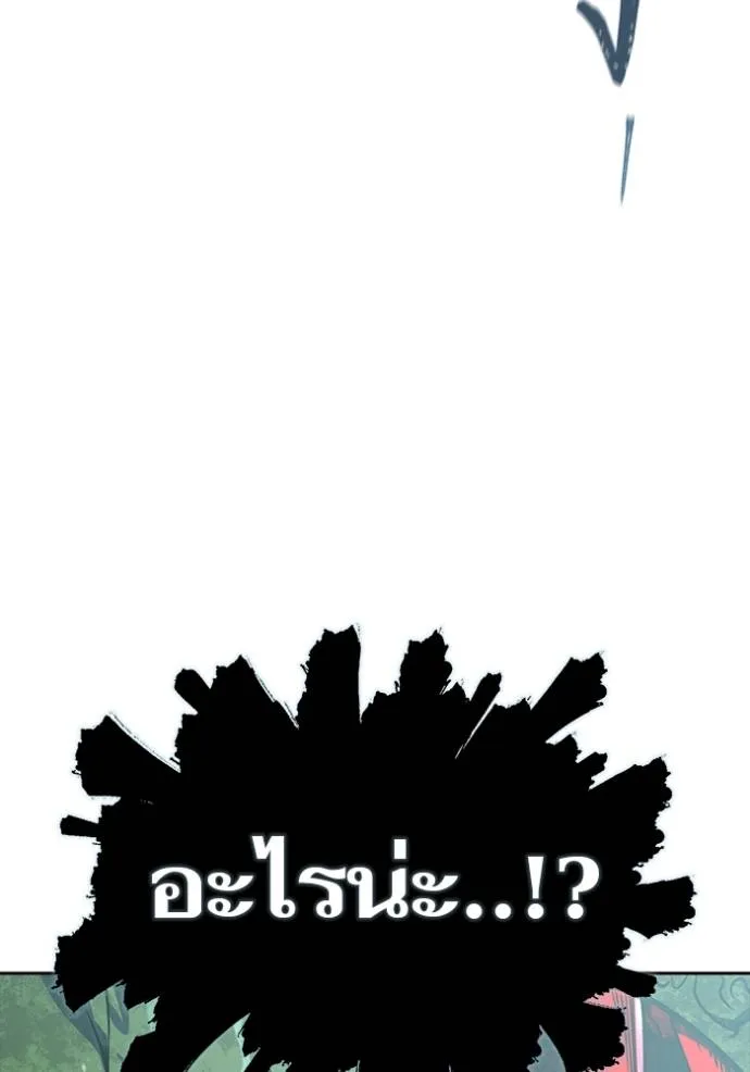 ทาวเวอร์ออฟก๊อด หอคอ ตอนที่ 646 รูปที่ 244