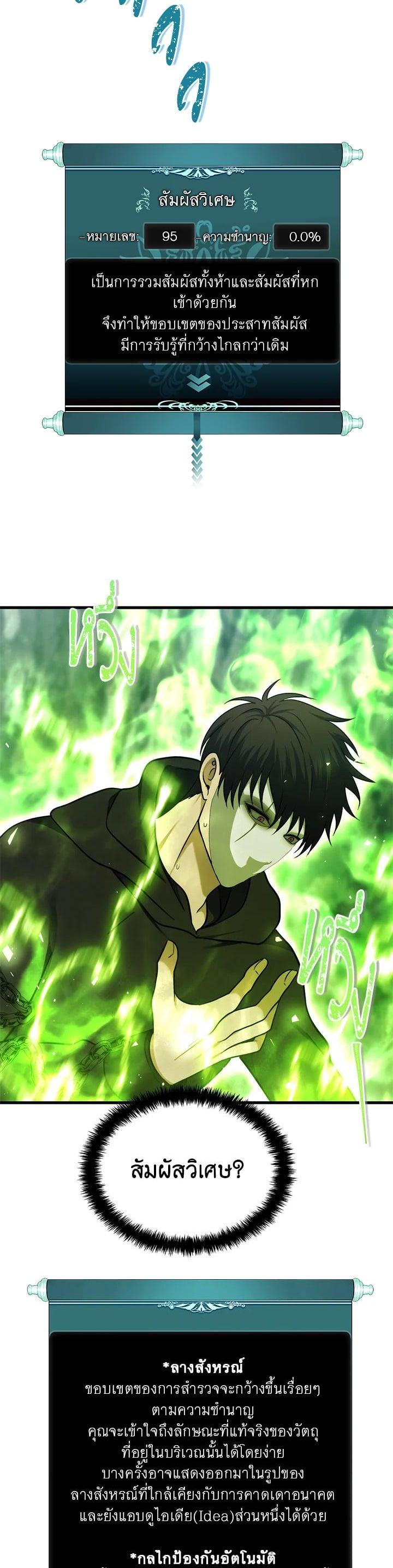 Manga-lc-com อ่านมังงะ อ่านการ์ตูน ออนไลน์ ฟรี Second Life Ranker ตอนที่ 1 2 3 4 5 6 7 8 9 10 11 12 13 14 ฟรี ไม่มีโฆษณา Manga-lc - อ่าน มังงะ อ่าน การ์ตูน ออนไลน์ อ่านมังงะ ฟรี