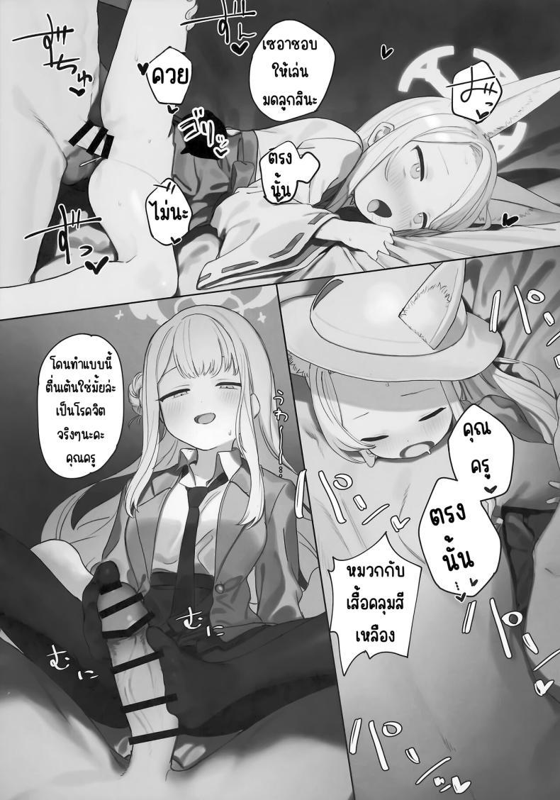 Doujin-Lc- อ่าน โดจิน มังฮวา เกาหลี ญี่ปุ่น จีน แปลไทย ผลพวกจากสนธิสัญญาอีเดน [Signal Violet (Murasaki Shingou)] Eden Jouyaku no Atoshimatsu (Blue Archive) ตอนที่ 1 2 3 4 5 6 7 8 9 10 11 12 13 14 ฟรี ไม่มีโฆษณา อ่าน โดจิน Manhwa เกาหลี ญี่ปุ่น จีน เรามีครบ คัดมาให้เน้นๆ โดจิน 18+ รับประกันความฟินโดย  Doujin Lc