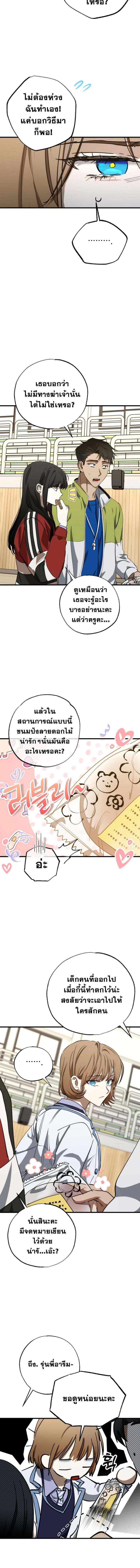 Manga-lc-com อ่านมังงะ อ่านการ์ตูน ออนไลน์ ฟรี Night of Shadows ตอนที่ 1 2 3 4 5 6 7 8 9 10 11 12 13 14 ฟรี ไม่มีโฆษณา Manga-lc - อ่าน มังงะ อ่าน การ์ตูน ออนไลน์ อ่านมังงะ ฟรี