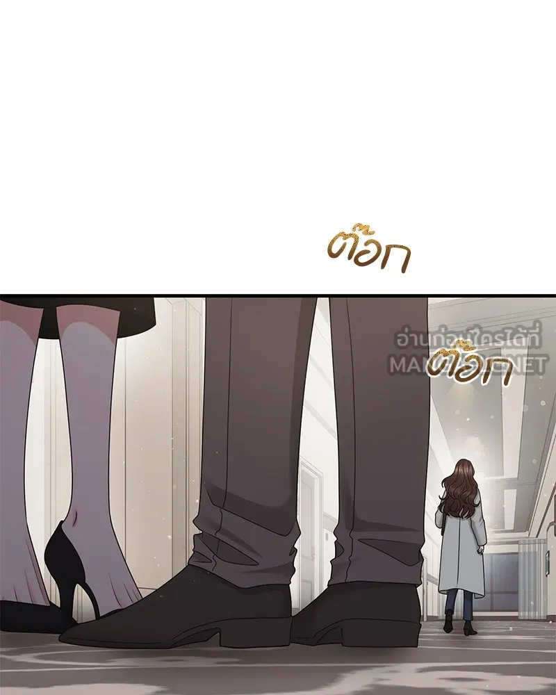สามีที่ไม่ได้ขอ ตอนที่ 45 รูปที่ 60