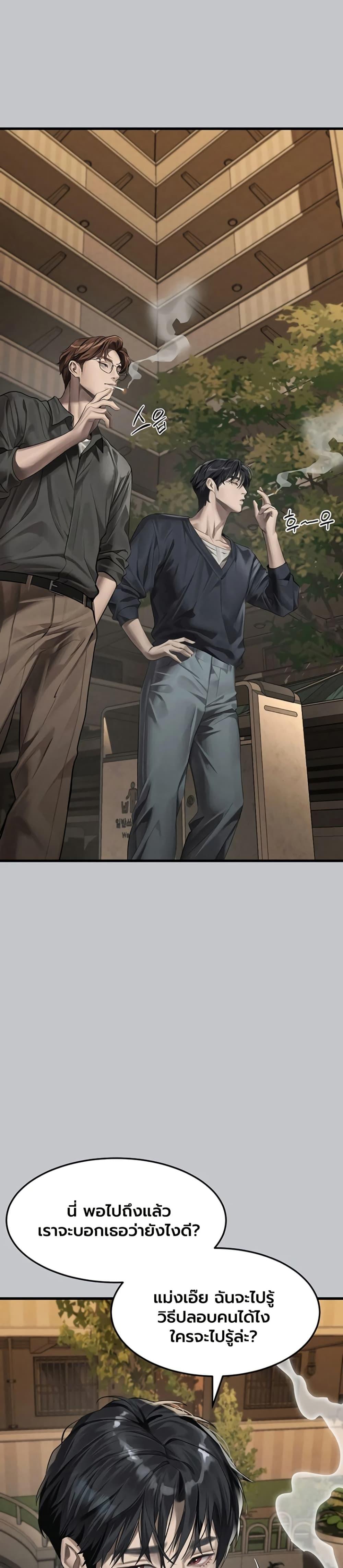 Doujin-Lc- อ่าน โดจิน มังฮวา เกาหลี ญี่ปุ่น จีน แปลไทย Dirty Talk ตอนที่ 1 2 3 4 5 6 7 8 9 10 11 12 13 14 ฟรี ไม่มีโฆษณา อ่าน โดจิน Manhwa เกาหลี ญี่ปุ่น จีน เรามีครบ คัดมาให้เน้นๆ โดจิน 18+ รับประกันความฟินโดย  Doujin Lc