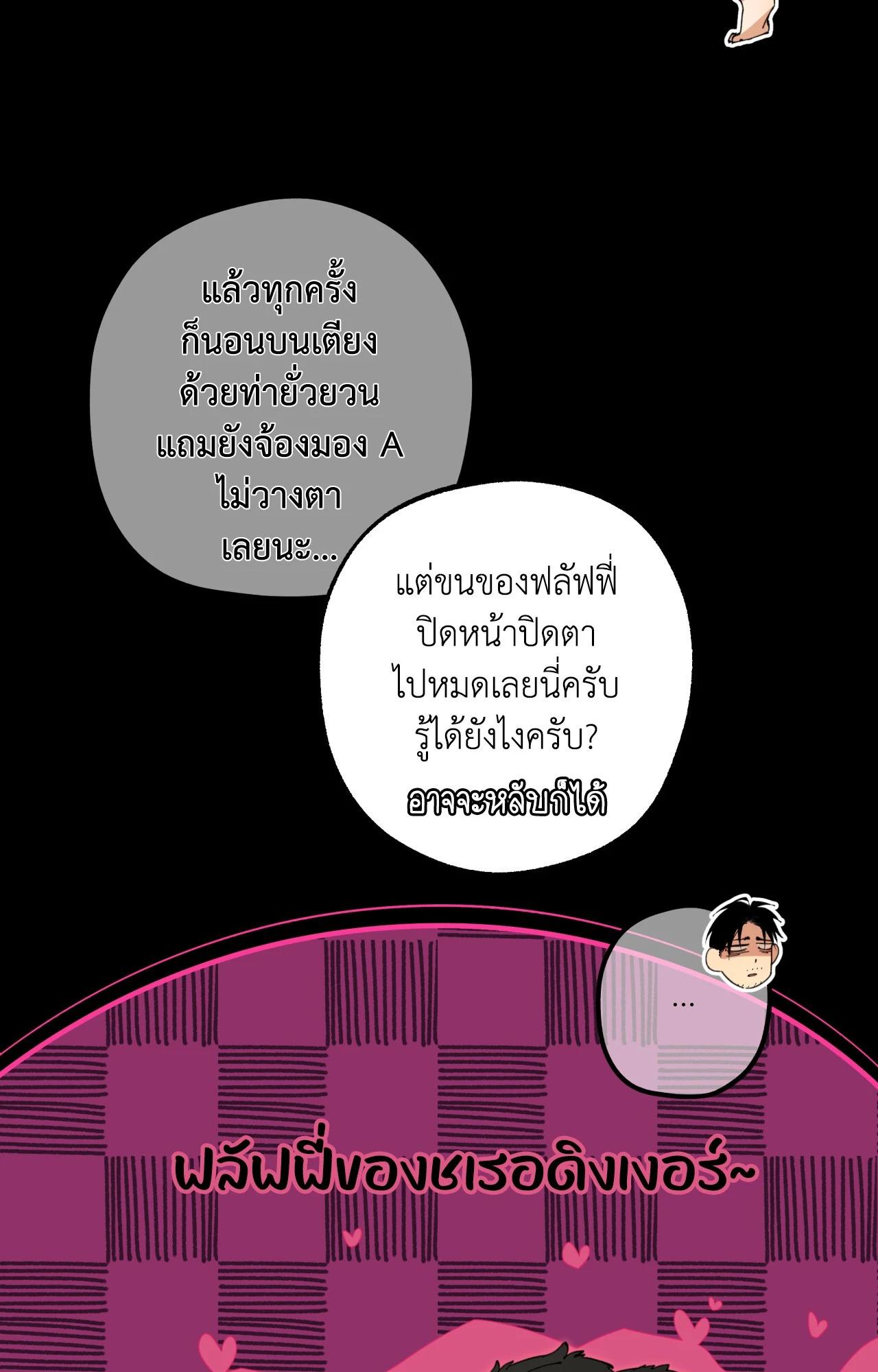 Doujin-Lc- อ่าน โดจิน มังฮวา เกาหลี ญี่ปุ่น จีน แปลไทย Mr.A's Farm ตอนที่ 1 2 3 4 5 6 7 8 9 10 11 12 13 14 ฟรี ไม่มีโฆษณา อ่าน โดจิน Manhwa เกาหลี ญี่ปุ่น จีน เรามีครบ คัดมาให้เน้นๆ โดจิน 18+ รับประกันความฟินโดย  Doujin Lc