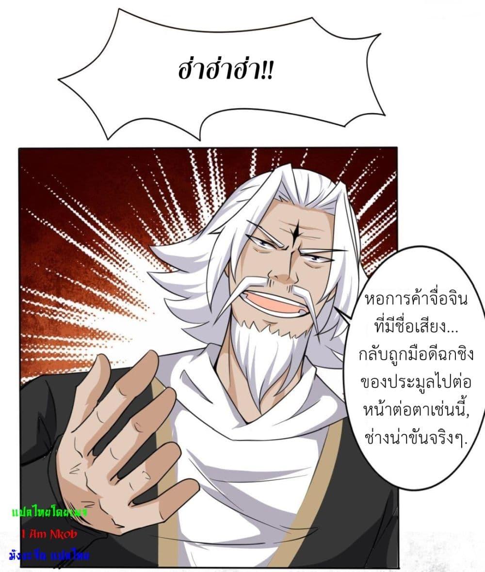 Manga-lc-com อ่านมังงะ อ่านการ์ตูน ออนไลน์ ฟรี Magic Fairy ปรัมปราแห่งเวทมนตร์ ตอนที่ 1 2 3 4 5 6 7 8 9 10 11 12 13 14 ฟรี ไม่มีโฆษณา Manga-lc - อ่าน มังงะ อ่าน การ์ตูน ออนไลน์ อ่านมังงะ ฟรี