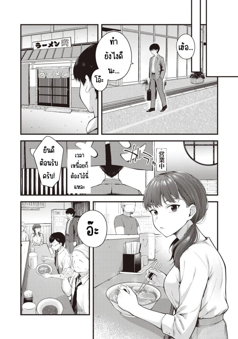 Doujin-Lc- อ่าน โดจิน มังฮวา เกาหลี ญี่ปุ่น จีน แปลไทย ลูกน้องหื่นกาม [Nakamachi Machi] ตอนที่ 1 2 3 4 5 6 7 8 9 10 11 12 13 14 ฟรี ไม่มีโฆษณา อ่าน โดจิน Manhwa เกาหลี ญี่ปุ่น จีน เรามีครบ คัดมาให้เน้นๆ โดจิน 18+ รับประกันความฟินโดย  Doujin Lc