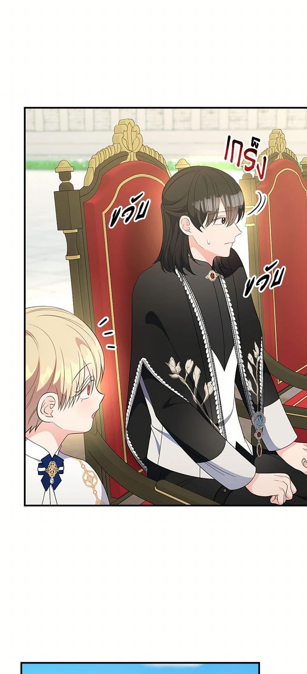 Manga-lc-com อ่านมังงะ อ่านการ์ตูน ออนไลน์ ฟรี Duchess in the Glass House ตอนที่ 1 2 3 4 5 6 7 8 9 10 11 12 13 14 ฟรี ไม่มีโฆษณา Manga-lc - อ่าน มังงะ อ่าน การ์ตูน ออนไลน์ อ่านมังงะ ฟรี