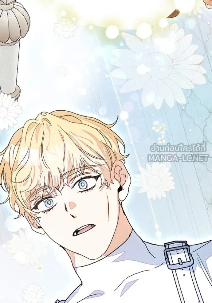 รักนะคะ ป๊ะป๋า ตอนที่ 17 รูปที่ 77