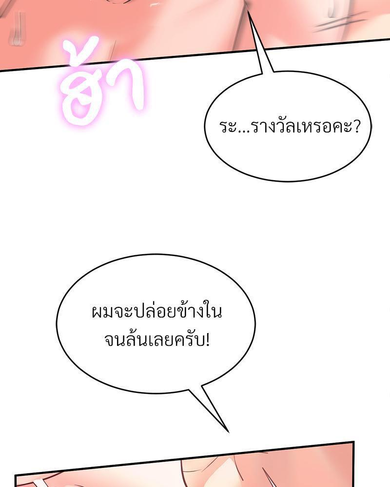 Doujin-Lc- อ่าน โดจิน มังฮวา เกาหลี ญี่ปุ่น จีน แปลไทย My Pillow Business Begins ตอนที่ 1 2 3 4 5 6 7 8 9 10 11 12 13 14 ฟรี ไม่มีโฆษณา อ่าน โดจิน Manhwa เกาหลี ญี่ปุ่น จีน เรามีครบ คัดมาให้เน้นๆ โดจิน 18+ รับประกันความฟินโดย  Doujin Lc