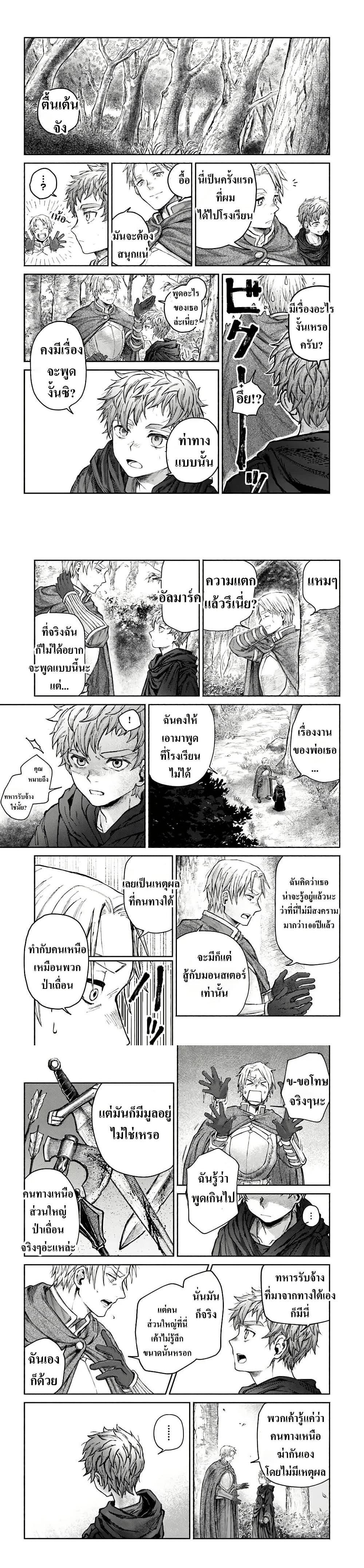 Manga-lc-com อ่านมังงะ อ่านการ์ตูน ออนไลน์ ฟรี Almark ตอนที่ 1 2 3 4 5 6 7 8 9 10 11 12 13 14 ฟรี ไม่มีโฆษณา Manga-lc - อ่าน มังงะ อ่าน การ์ตูน ออนไลน์ อ่านมังงะ ฟรี