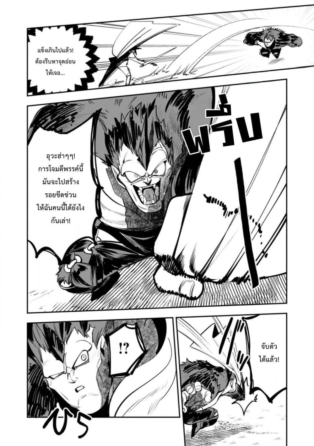 Manga-lc-com อ่านมังงะ อ่านการ์ตูน ออนไลน์ ฟรี Game Chishiki de Saikyou ni Natta Mob Heishi wa, Shin no Jitsuryoku wo Kakushitai ตอนที่ 1 2 3 4 5 6 7 8 9 10 11 12 13 14 ฟรี ไม่มีโฆษณา Manga-lc - อ่าน มังงะ อ่าน การ์ตูน ออนไลน์ อ่านมังงะ ฟรี