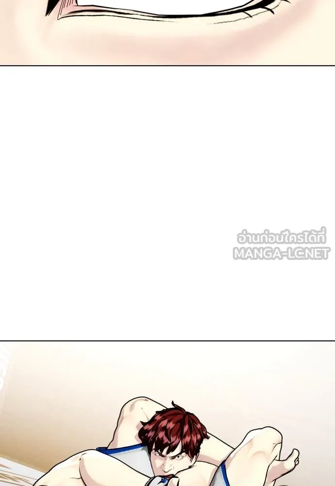 หมาหัวเน่า ตอนที่ 138 รูปที่ 151