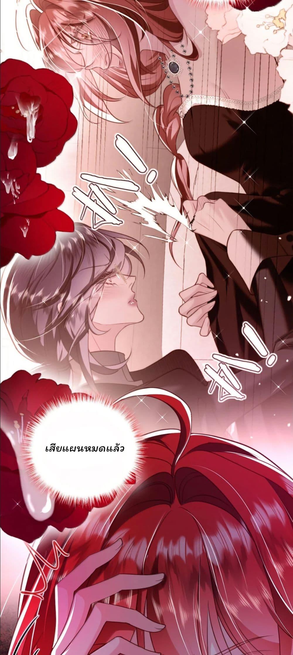 Manga-lc-com อ่านมังงะ อ่านการ์ตูน ออนไลน์ ฟรี My Only Wish as a Demon Maid Is to Be Hurt by My Lady ตอนที่ 1 2 3 4 5 6 7 8 9 10 11 12 13 14 ฟรี ไม่มีโฆษณา Manga-lc - อ่าน มังงะ อ่าน การ์ตูน ออนไลน์ อ่านมังงะ ฟรี