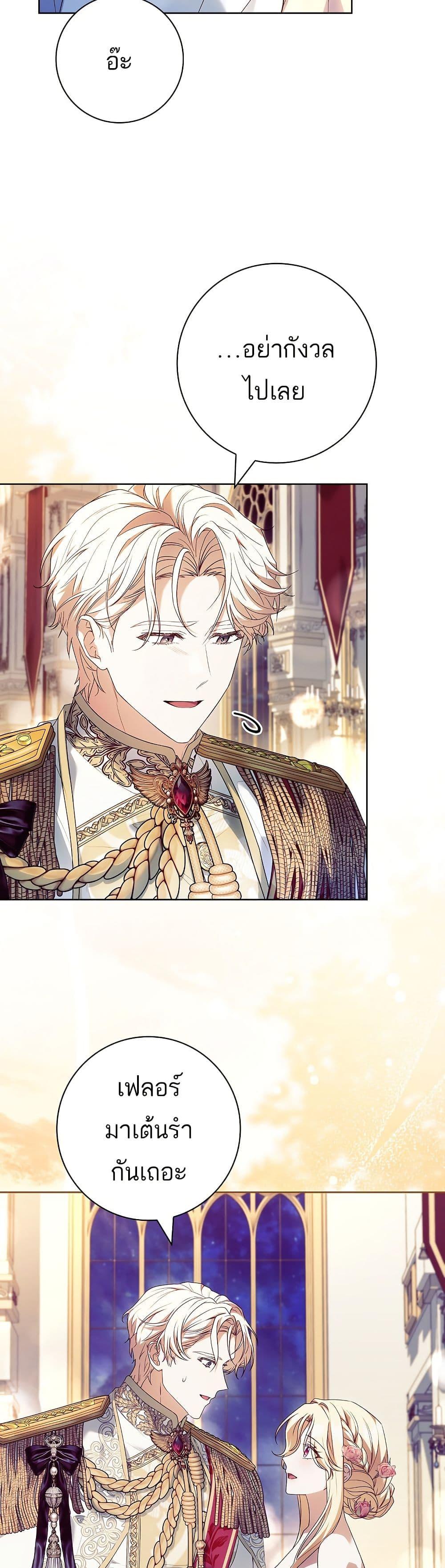 Manga-lc-com อ่านมังงะ อ่านการ์ตูน ออนไลน์ ฟรี Honey, Why Can’t We Get a Divorce ตอนที่ 1 2 3 4 5 6 7 8 9 10 11 12 13 14 ฟรี ไม่มีโฆษณา Manga-lc - อ่าน มังงะ อ่าน การ์ตูน ออนไลน์ อ่านมังงะ ฟรี