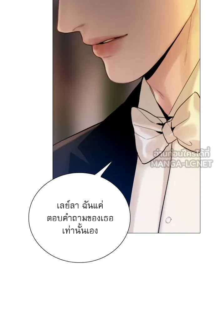 ถ้าไม่ร้อง ก็จงอ้อนวอนซะ ตอนที่ 30 รูปที่ 54