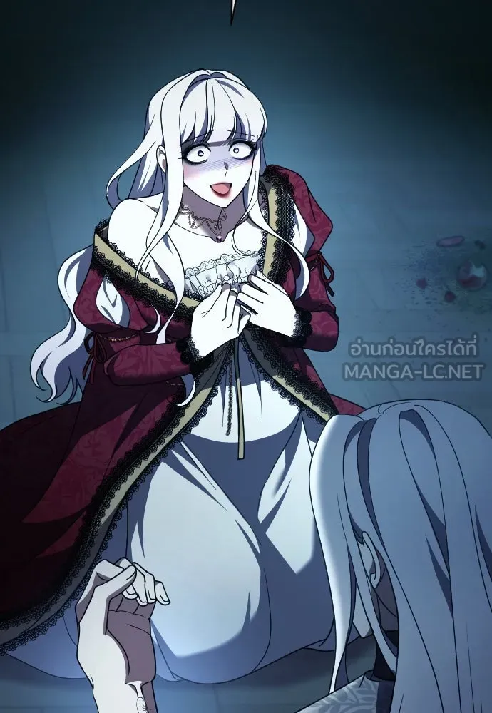 หมาป่าคู่เคียงบัลลังก์ ตอนที่ 47 รูปที่ 51