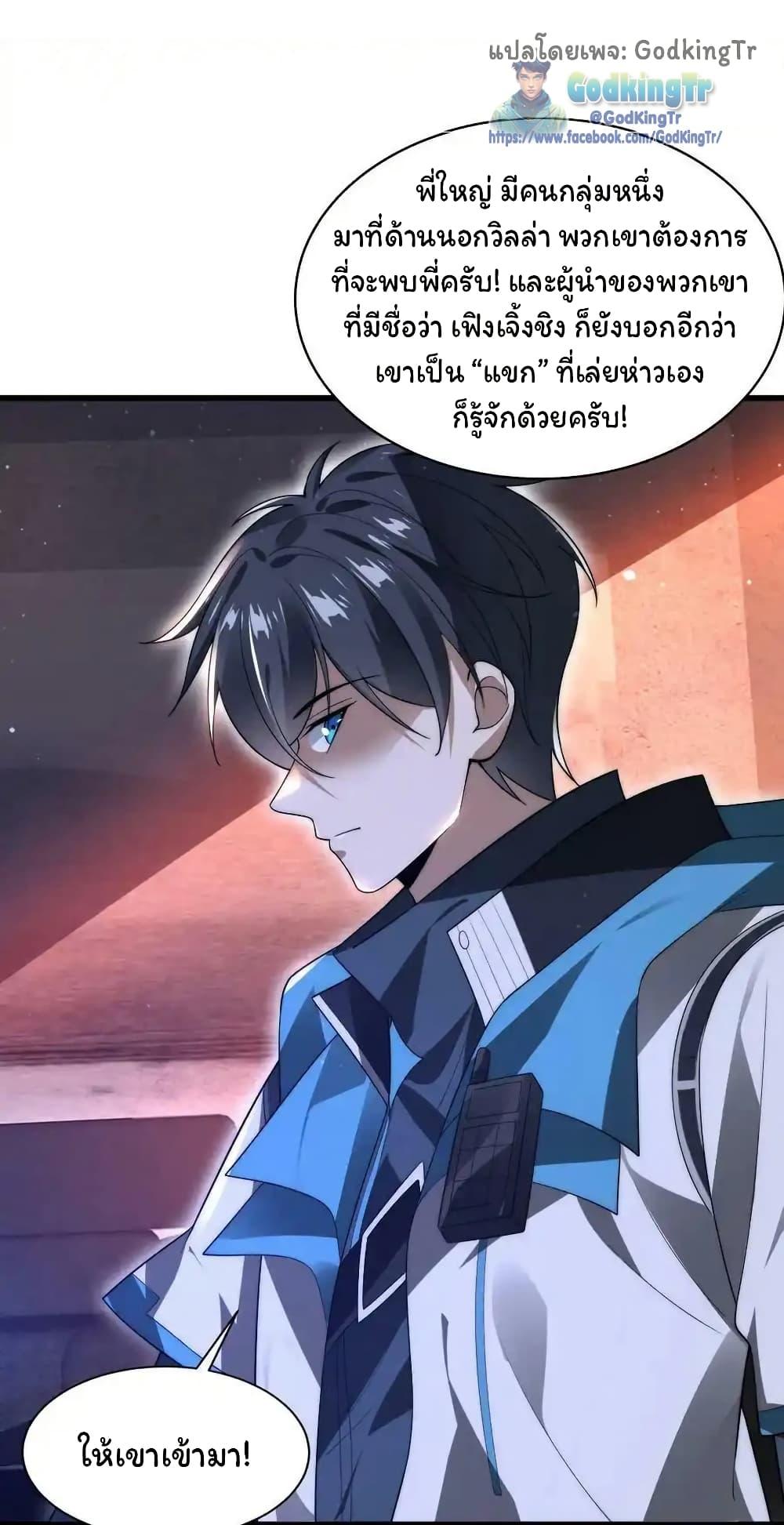 Manga-lc-com อ่านมังงะ อ่านการ์ตูน ออนไลน์ ฟรี Stockpiling Ten Thousand Tons of Pork During the Apocalypse ตอนที่ 1 2 3 4 5 6 7 8 9 10 11 12 13 14 ฟรี ไม่มีโฆษณา Manga-lc - อ่าน มังงะ อ่าน การ์ตูน ออนไลน์ อ่านมังงะ ฟรี