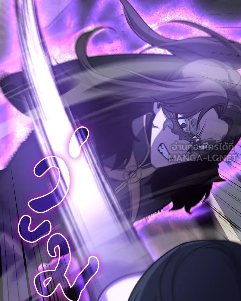 เกิดอีกทีเป็นว่าที่ประมุขลัทธิมาร ตอนที่ 67 รูปที่ 24