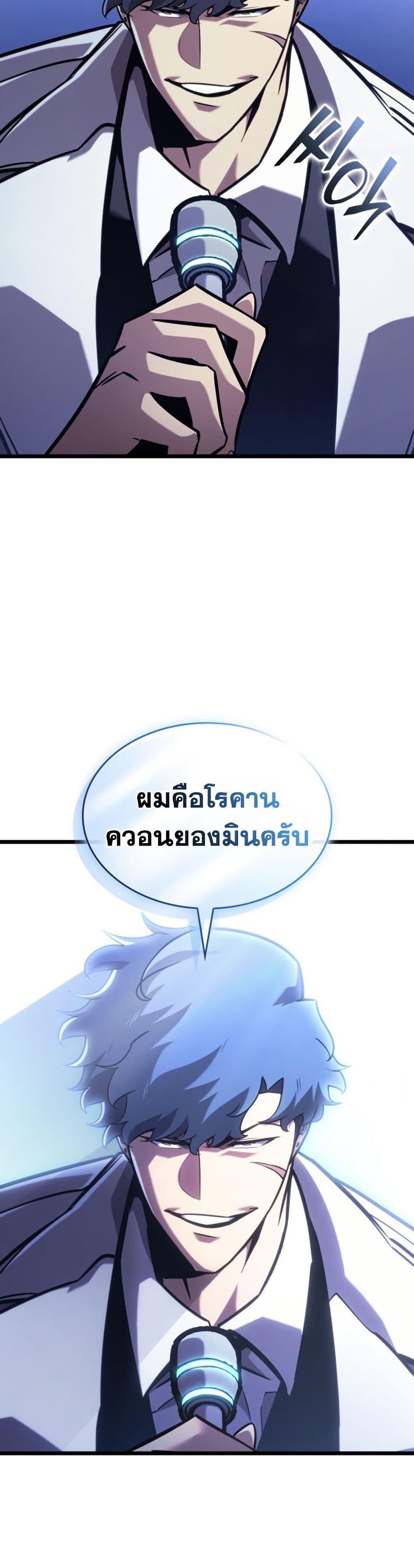Manga-lc-com อ่านมังงะ อ่านการ์ตูน ออนไลน์ ฟรี Return of the SSS-Class Ranker ตอนที่ 1 2 3 4 5 6 7 8 9 10 11 12 13 14 ฟรี ไม่มีโฆษณา Manga-lc - อ่าน มังงะ อ่าน การ์ตูน ออนไลน์ อ่านมังงะ ฟรี
