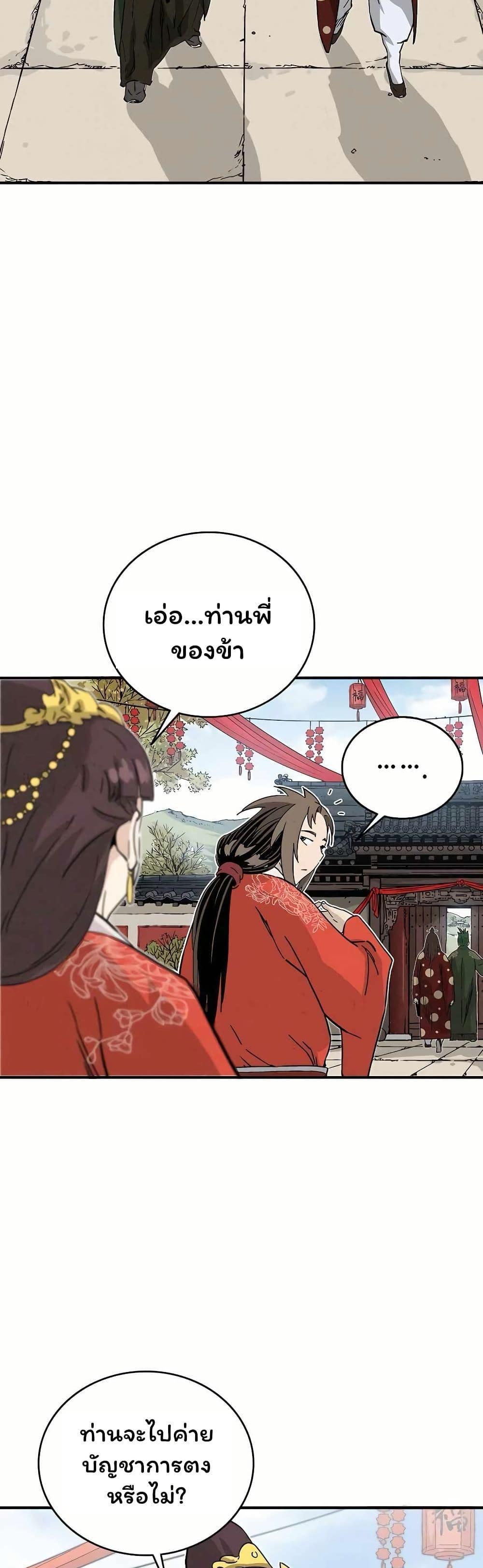 Manga-lc-com อ่านมังงะ อ่านการ์ตูน ออนไลน์ ฟรี I Reincarnated as a Legendary Surgeon ตอนที่ 1 2 3 4 5 6 7 8 9 10 11 12 13 14 ฟรี ไม่มีโฆษณา Manga-lc - อ่าน มังงะ อ่าน การ์ตูน ออนไลน์ อ่านมังงะ ฟรี