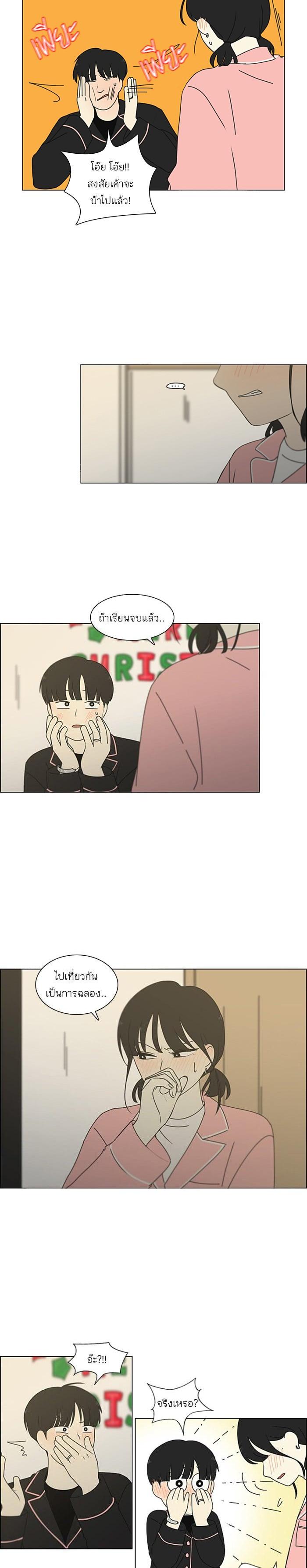 Manga-lc-com อ่านมังงะ อ่านการ์ตูน ออนไลน์ ฟรี Love Revolution รักนี้ต้องปฏิวัติ ตอนที่ 1 2 3 4 5 6 7 8 9 10 11 12 13 14 ฟรี ไม่มีโฆษณา Manga-lc - อ่าน มังงะ อ่าน การ์ตูน ออนไลน์ อ่านมังงะ ฟรี