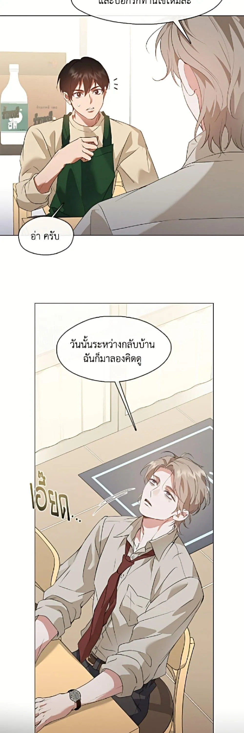 Afterlife Diner ร_านอาหารหล_งความตาย ตอนที่ ตอนที่ 91 รูปที่ 29