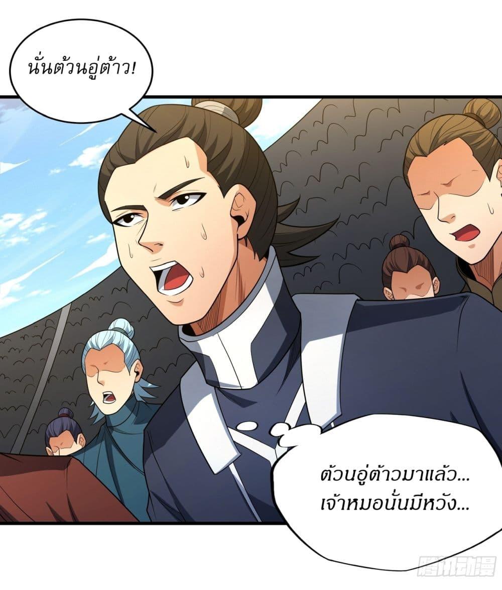 Manga-lc-com อ่านมังงะ อ่านการ์ตูน ออนไลน์ ฟรี God of Martial Arts ตอนที่ 1 2 3 4 5 6 7 8 9 10 11 12 13 14 ฟรี ไม่มีโฆษณา Manga-lc - อ่าน มังงะ อ่าน การ์ตูน ออนไลน์ อ่านมังงะ ฟรี
