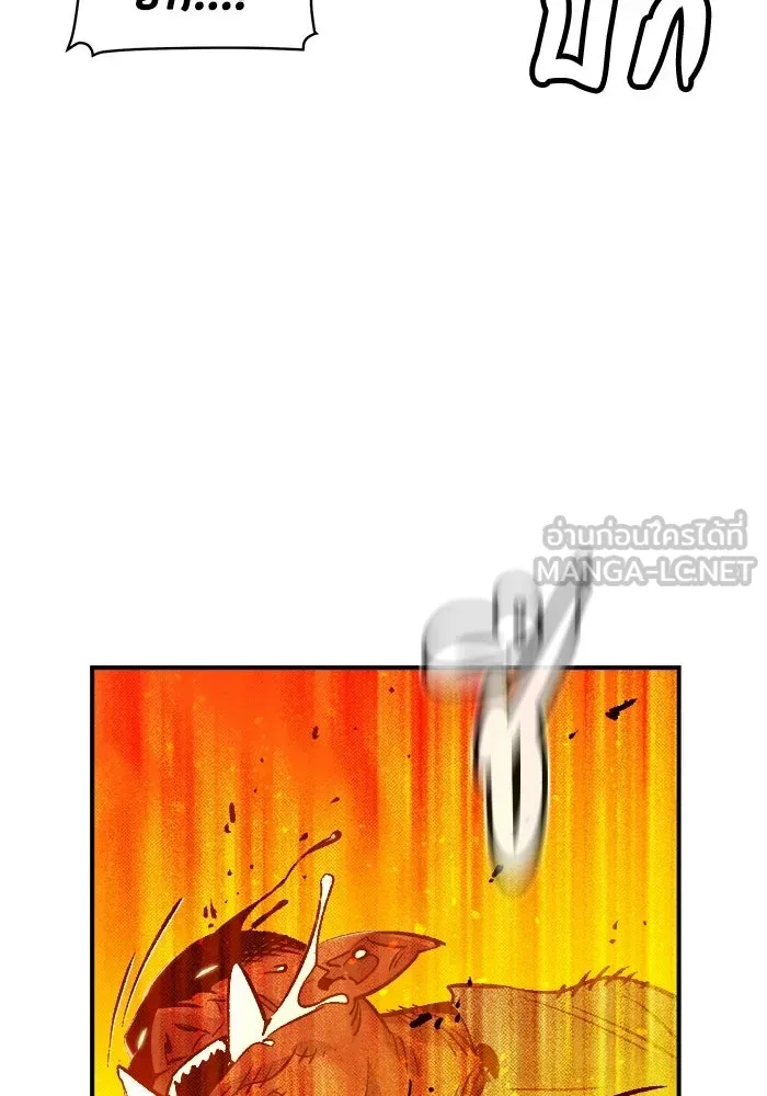 The Lone Necromancer ตอนที่ 9 รูปที่ 18