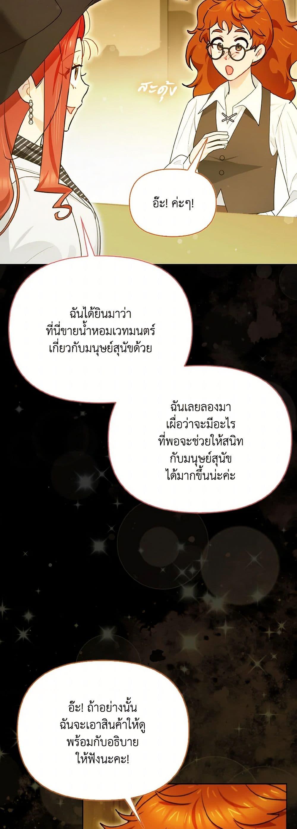 Manga-lc-com อ่านมังงะ อ่านการ์ตูน ออนไลน์ ฟรี I Possessed a Villainess, but I Wanna Raise Cats! ตอนที่ 1 2 3 4 5 6 7 8 9 10 11 12 13 14 ฟรี ไม่มีโฆษณา Manga-lc - อ่าน มังงะ อ่าน การ์ตูน ออนไลน์ อ่านมังงะ ฟรี