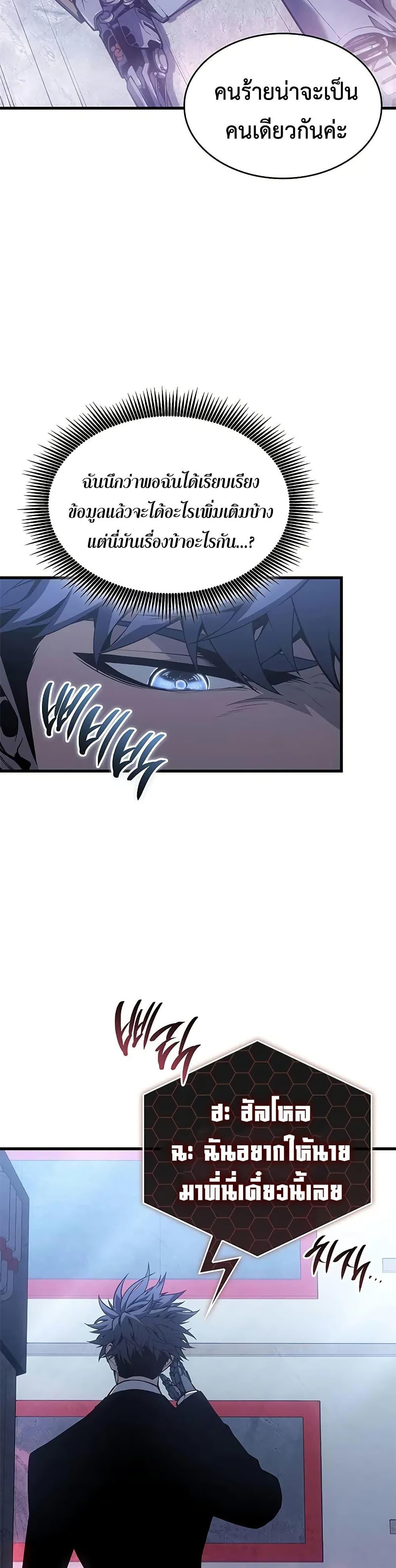 Manga-lc-com อ่านมังงะ อ่านการ์ตูน ออนไลน์ ฟรี Bad Bone Blood ตอนที่ 1 2 3 4 5 6 7 8 9 10 11 12 13 14 ฟรี ไม่มีโฆษณา Manga-lc - อ่าน มังงะ อ่าน การ์ตูน ออนไลน์ อ่านมังงะ ฟรี