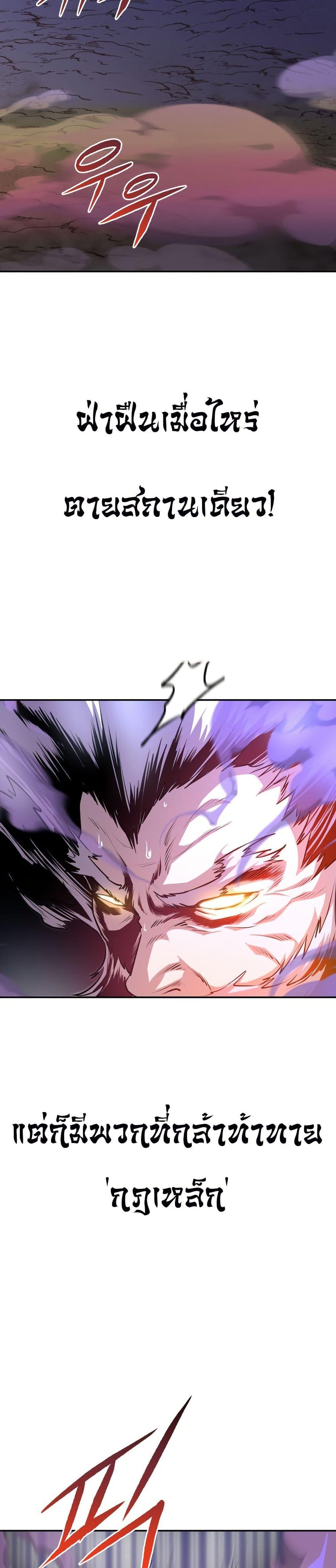 Manga-lc-com อ่านมังงะ อ่านการ์ตูน ออนไลน์ ฟรี The Villains’ Senior Brother ตอนที่ 1 2 3 4 5 6 7 8 9 10 11 12 13 14 ฟรี ไม่มีโฆษณา Manga-lc - อ่าน มังงะ อ่าน การ์ตูน ออนไลน์ อ่านมังงะ ฟรี