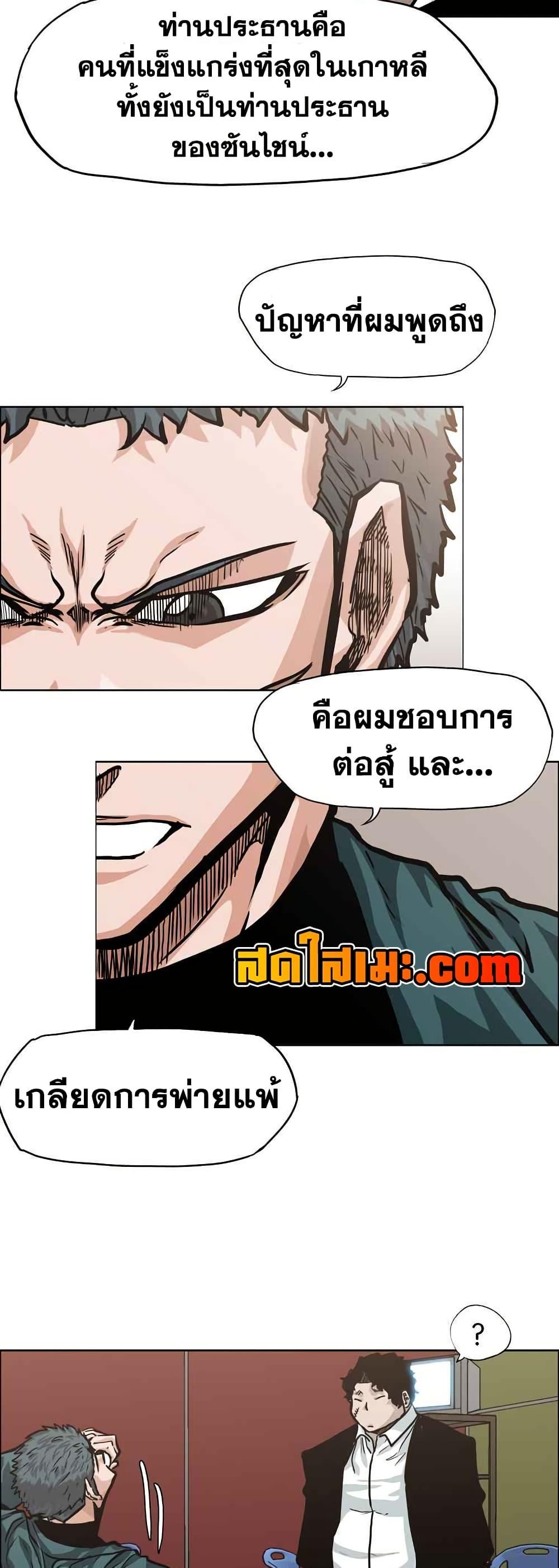 Manga-lc-com อ่านมังงะ อ่านการ์ตูน ออนไลน์ ฟรี Boss in School ตอนที่ 1 2 3 4 5 6 7 8 9 10 11 12 13 14 ฟรี ไม่มีโฆษณา Manga-lc - อ่าน มังงะ อ่าน การ์ตูน ออนไลน์ อ่านมังงะ ฟรี