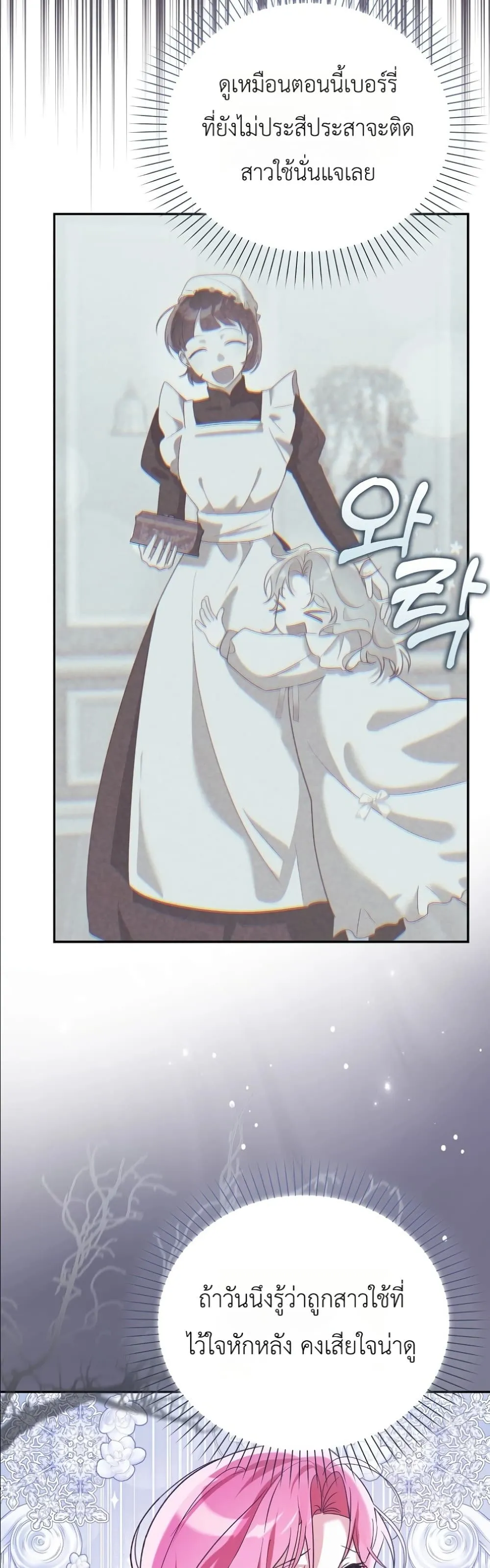 Manga-lc-com อ่านมังงะ อ่านการ์ตูน ออนไลน์ ฟรี I Will Save My Dad ตอนที่ 1 2 3 4 5 6 7 8 9 10 11 12 13 14 ฟรี ไม่มีโฆษณา Manga-lc - อ่าน มังงะ อ่าน การ์ตูน ออนไลน์ อ่านมังงะ ฟรี