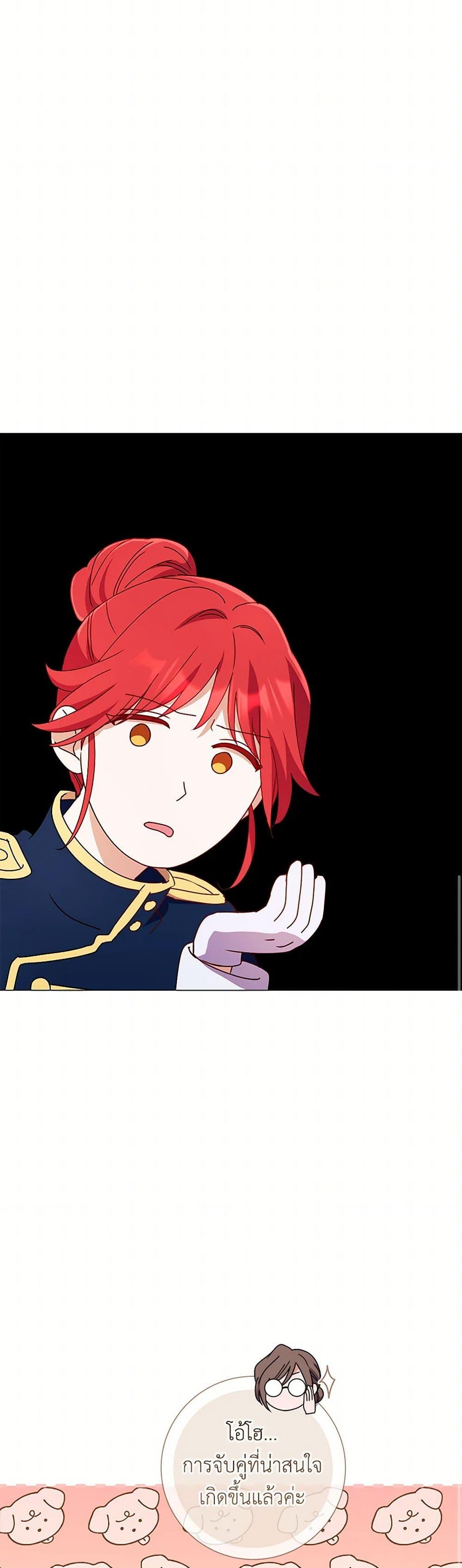 Manga-lc-com อ่านมังงะ อ่านการ์ตูน ออนไลน์ ฟรี Divorcing the Emperor ตอนที่ 1 2 3 4 5 6 7 8 9 10 11 12 13 14 ฟรี ไม่มีโฆษณา Manga-lc - อ่าน มังงะ อ่าน การ์ตูน ออนไลน์ อ่านมังงะ ฟรี