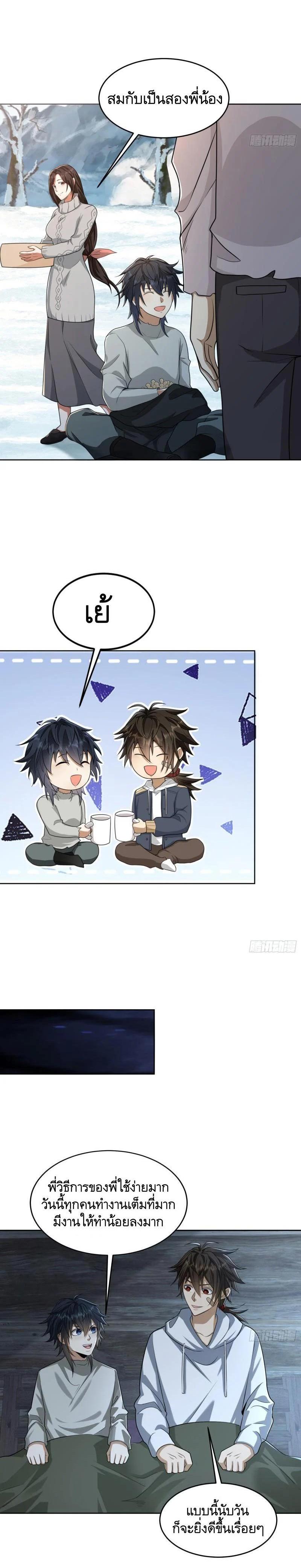 Manga-lc-com อ่านมังงะ อ่านการ์ตูน ออนไลน์ ฟรี The First Order ตอนที่ 1 2 3 4 5 6 7 8 9 10 11 12 13 14 ฟรี ไม่มีโฆษณา Manga-lc - อ่าน มังงะ อ่าน การ์ตูน ออนไลน์ อ่านมังงะ ฟรี